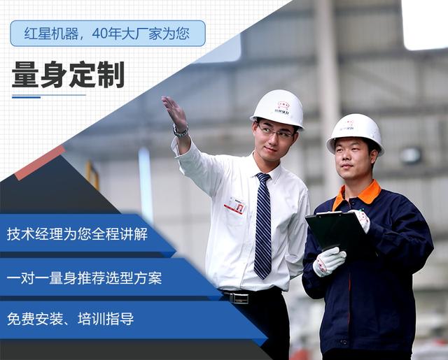 高效立式制砂机