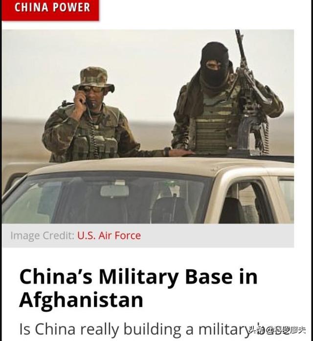 塔利班送上大礼，最大空军基地交中国使用？中方只回应了四个字