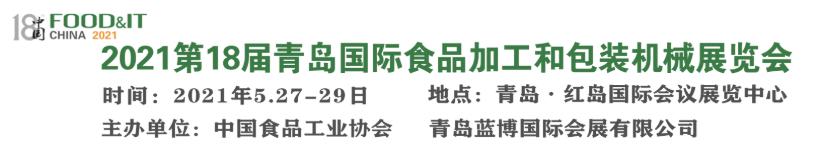 纸品机械展