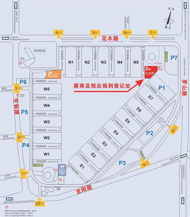 临沂中国工程机械展