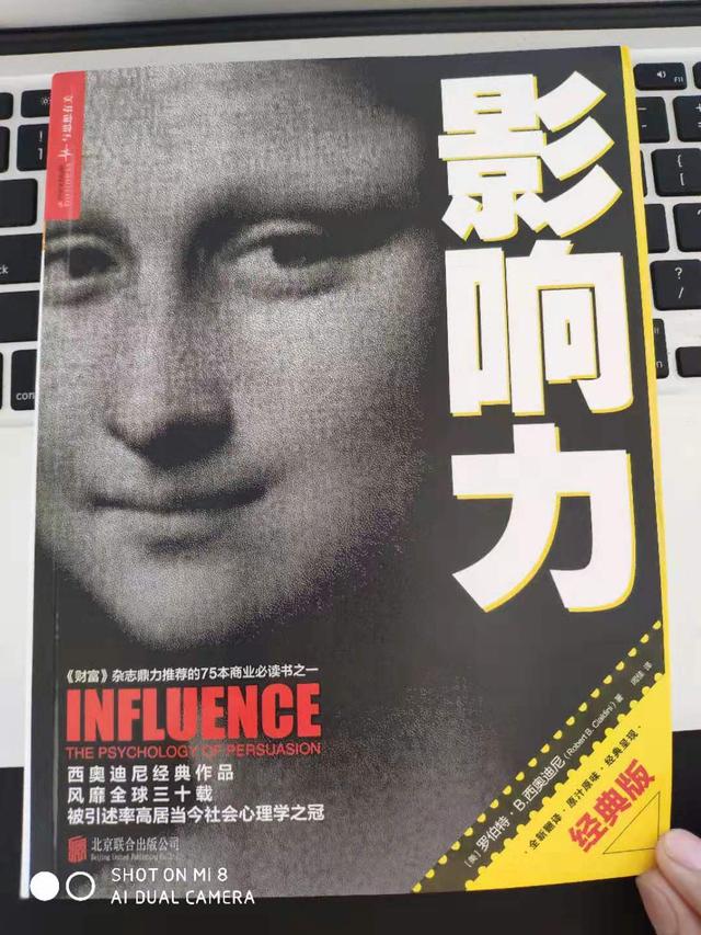 短期的叛逆学校(有没有叛逆期学校)(图3)