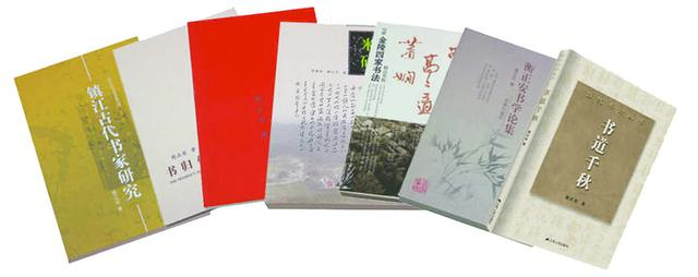 望之俨然 即之也温 书者衡正安先生印象 太阳信息网