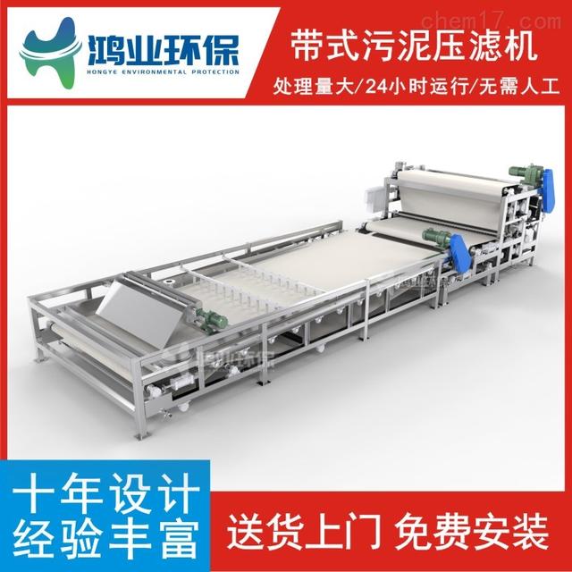 上海污泥压滤机哪家好
