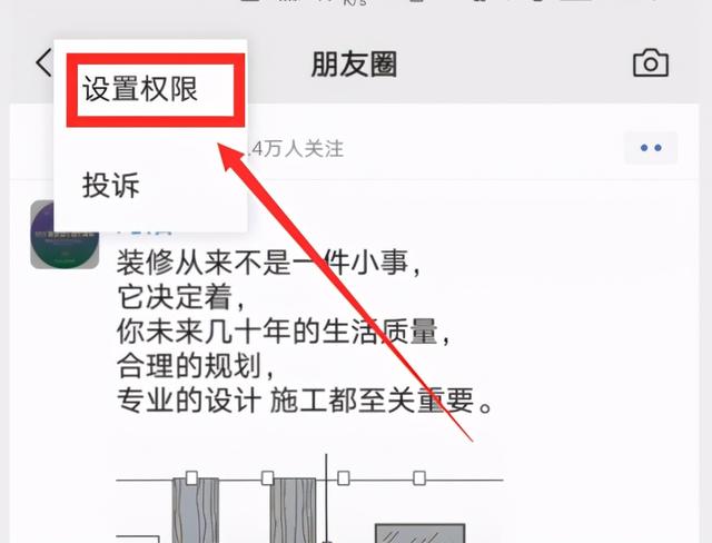 隐藏在微信中的4个实用小技巧，小巧且强大，千万别错过(微信个性小技巧)