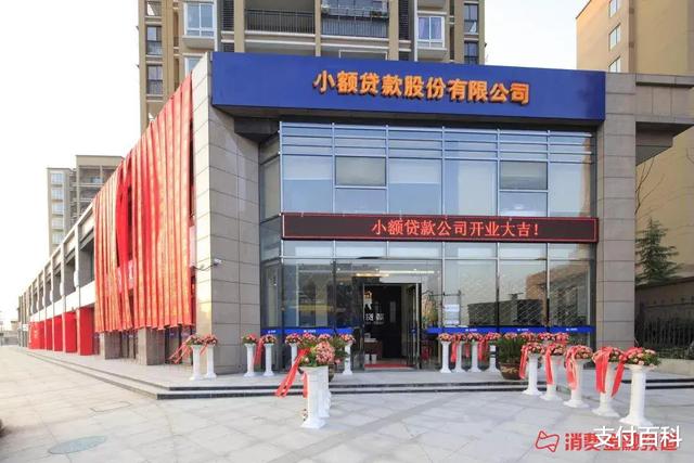 宁波短期贷款是多长时间_宁波短期贷款是多长时间还清