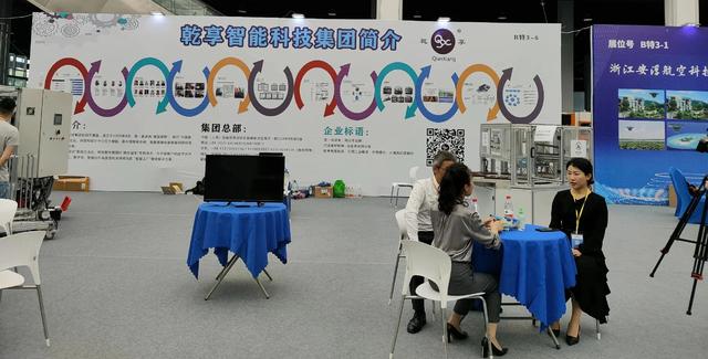 嘉兴机械展5月