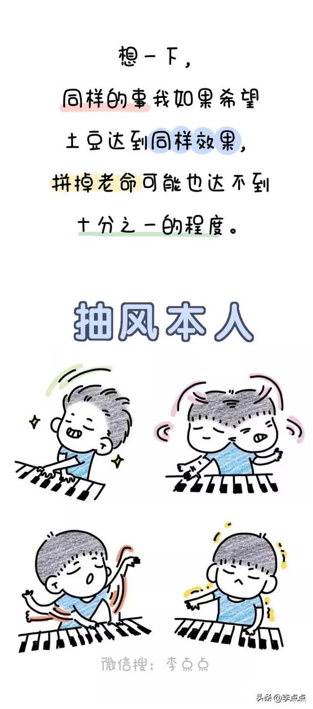 二胎5年后，我才真的想通了这件事