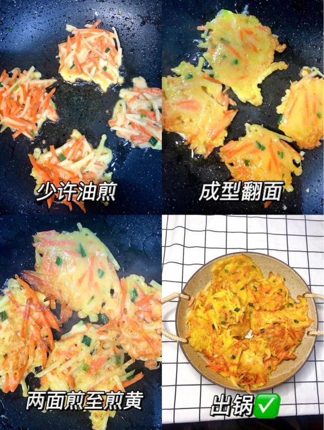 土豆丝饼的做法