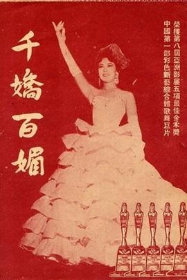 林黛