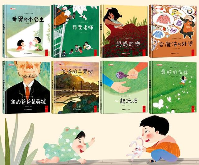 你知道爱的能力对孩子的重要吗？建议要从小培养孩子的爱的能力