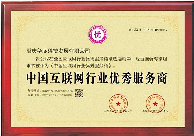 振合网不是骗局的声明