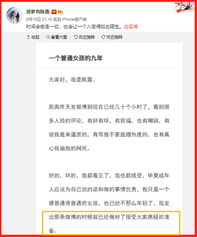 霍尊事件最新进展 决定正式退出娱乐圈 卓伟罕见发圈表示可惜 今日热点