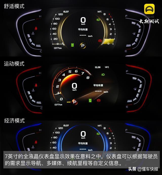 [小薇红包延迟秒]，吉利缤瑞怎么连接手机