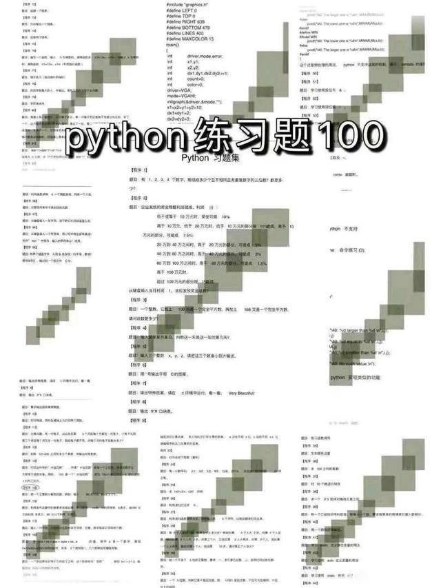 成功入职腾讯，之前花2w买的编程资料放着落灰，送给有缘人