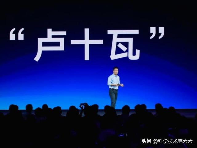 15分钟充满？卢伟冰表示，千元机也要120W快充