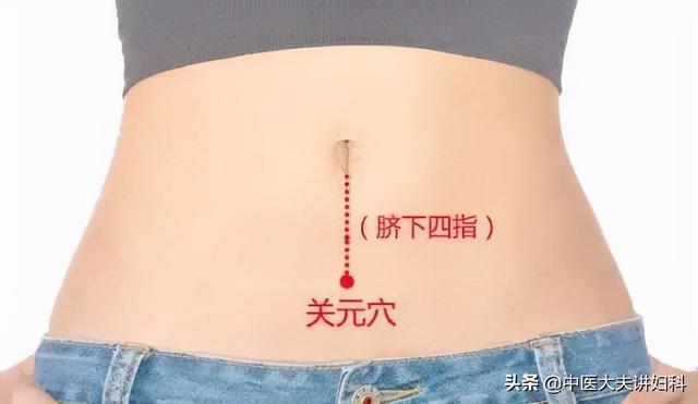 霜降来了，这三个地方做好保暖，挡住宫寒