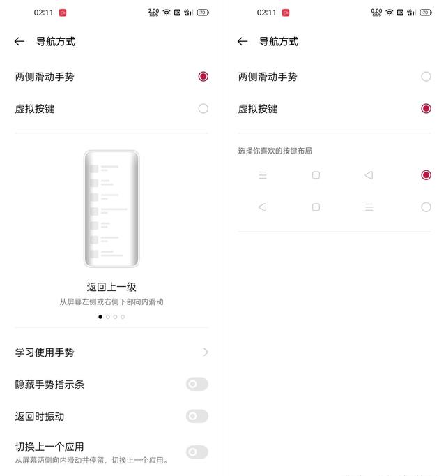 color os以直觀、輕快、簡約立足，到底是徒有虛名還是實至名歸？
