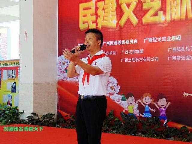 广西展图建筑工程覃锋