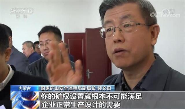 一张图看懂尾矿库