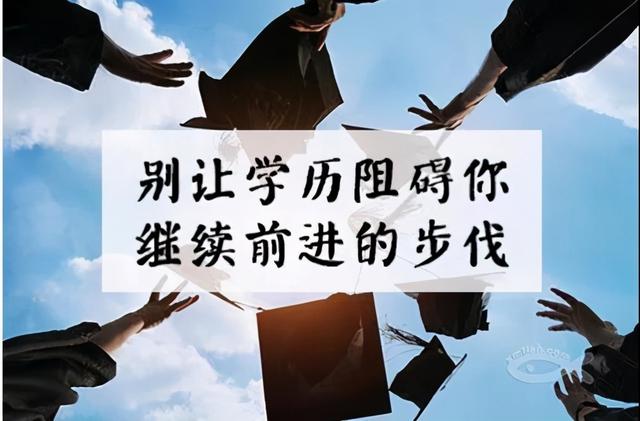 民办大学学历查询