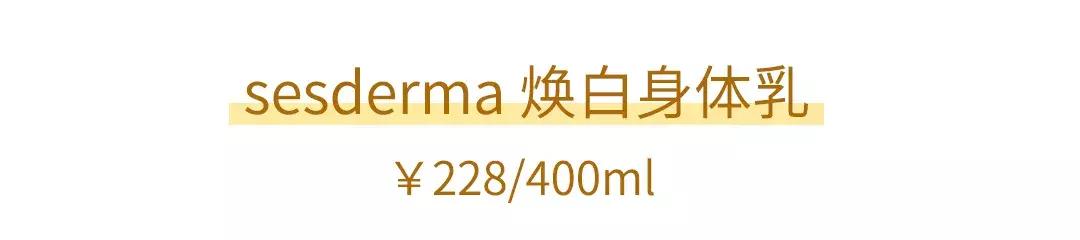 身体乳里有琥珀会很香吗 身体乳里有琥珀会很香吗
