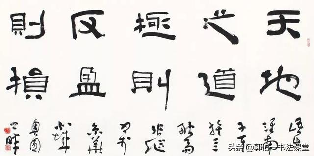 首届三名工程书法展