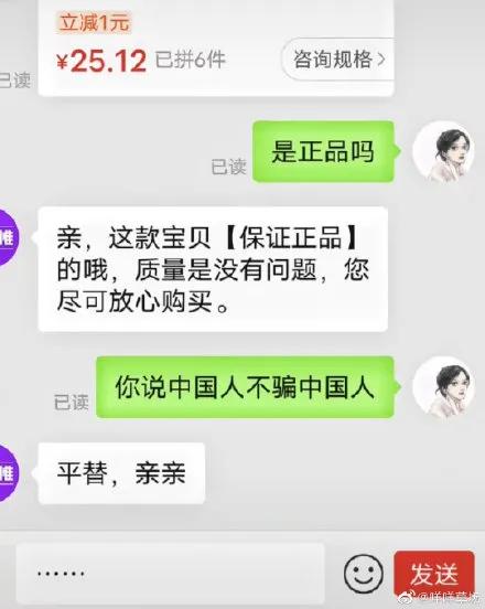 不要不要不要只要怎么造句