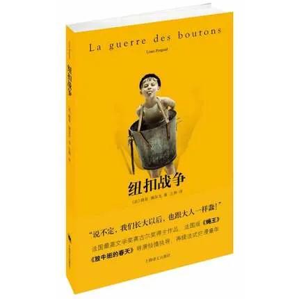 百年经典儿童文学对我们的情感养成究竟做了什么？