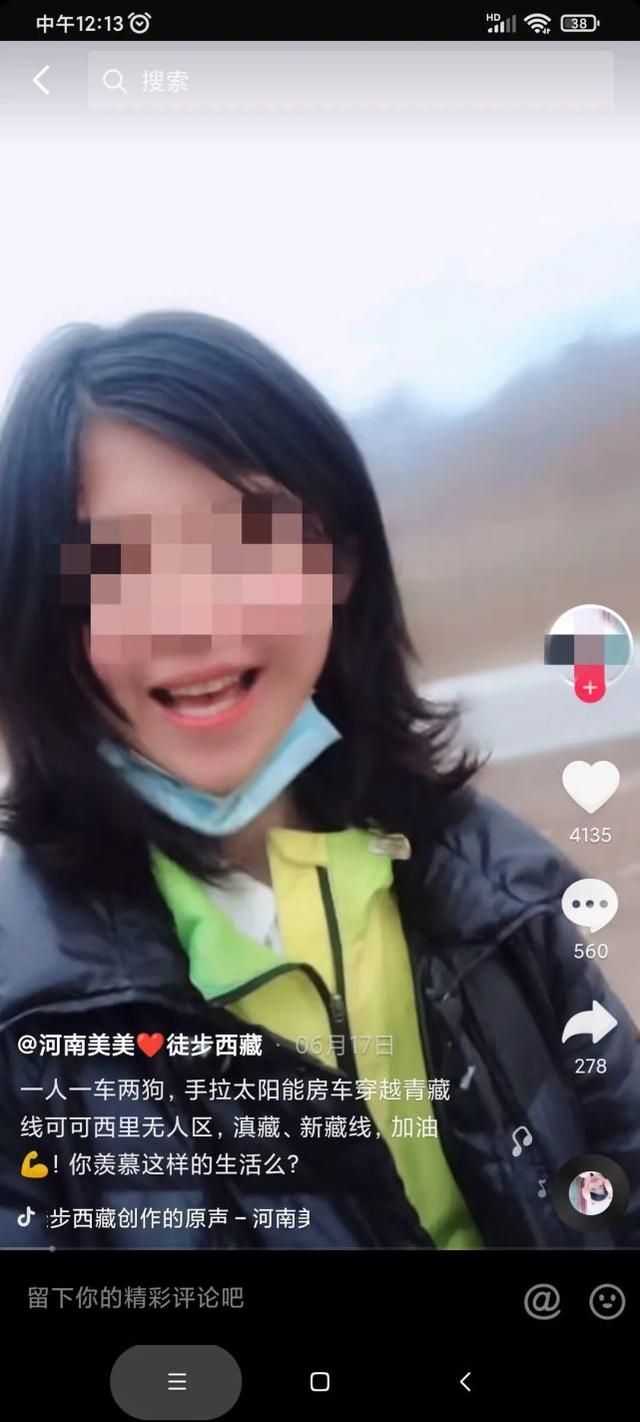 22岁女孩直播时不幸遇难，警方公布原因