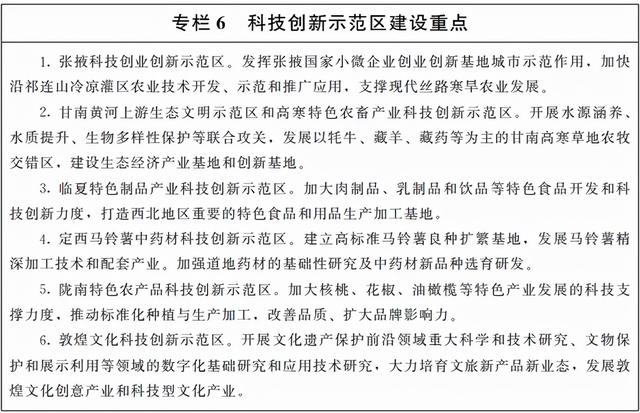 什么是尾矿库尾水