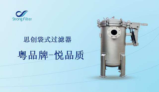 二手袋式过滤机厂家