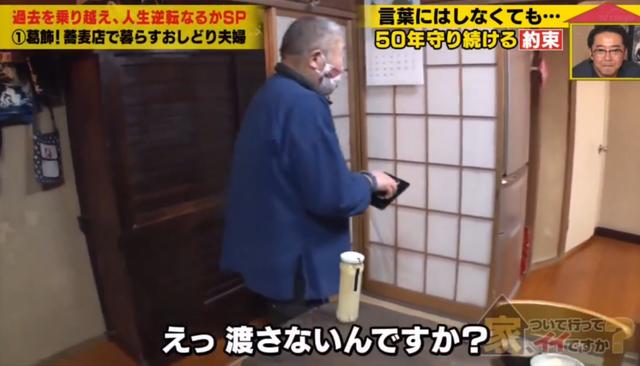 温泉缝纫机械展2021年