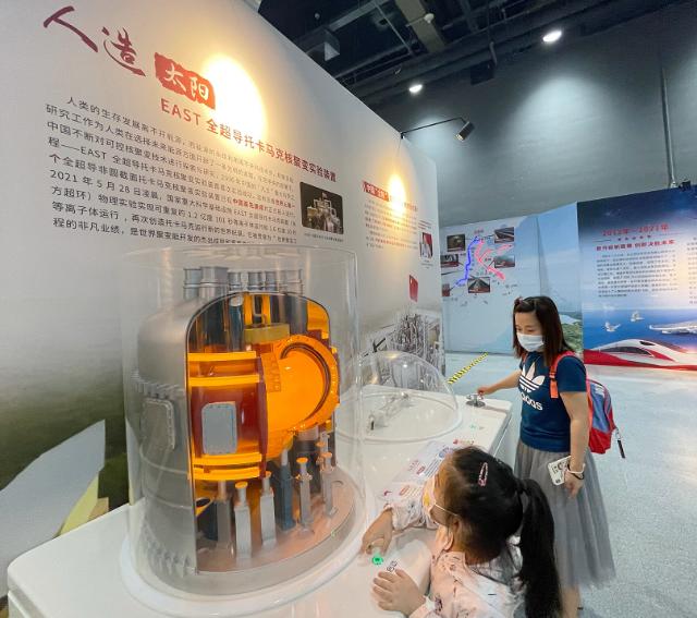 量子工程科普展