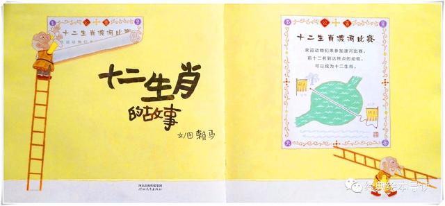 至高无上是什么生肖