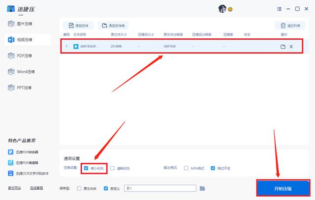 如何清理爆满的C盘？教你4个方法，让你的电脑不再卡顿