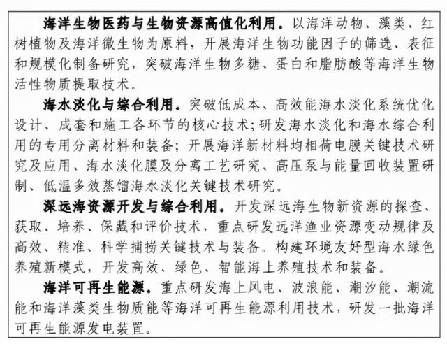 什么是尾矿库尾水
