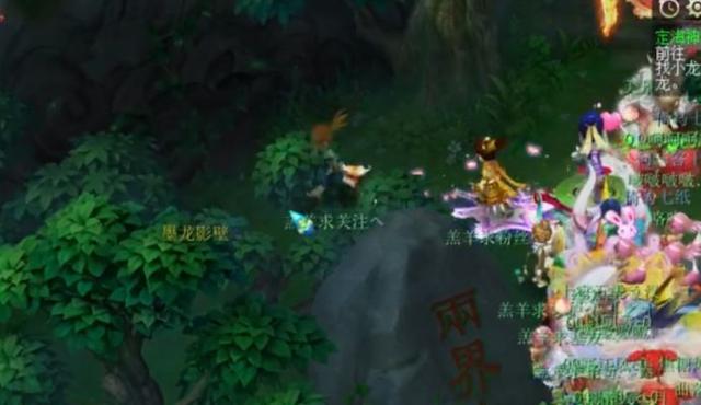 梦幻西游：“三界奇境”带来全新剧情，定海神针·上攻略来袭-第6张图片-9158手机教程网