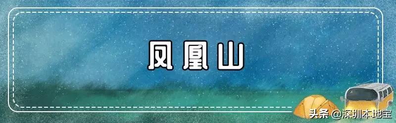 万万没想到！宝安有这么多好玩还不要钱的地方！你都去过了吗？