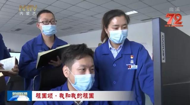 祖国颂·我和我的祖国丨王瑞鑫：为新能源迎接技术挑战 我荣幸