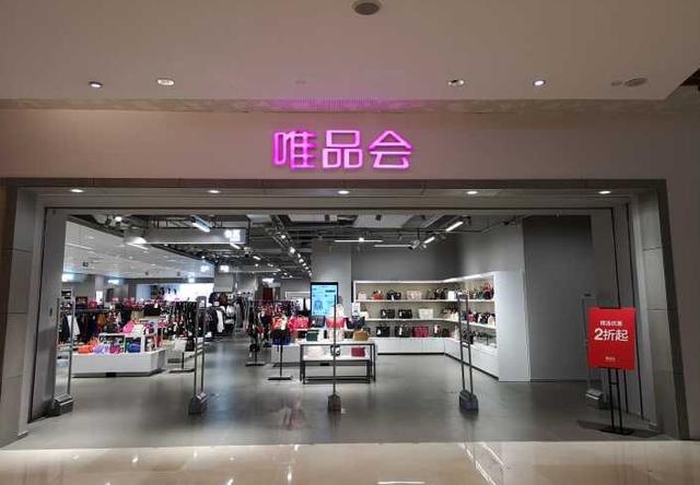 外媒羡慕了！天猫京东唯品会开始转向，双11消费逻辑全变了