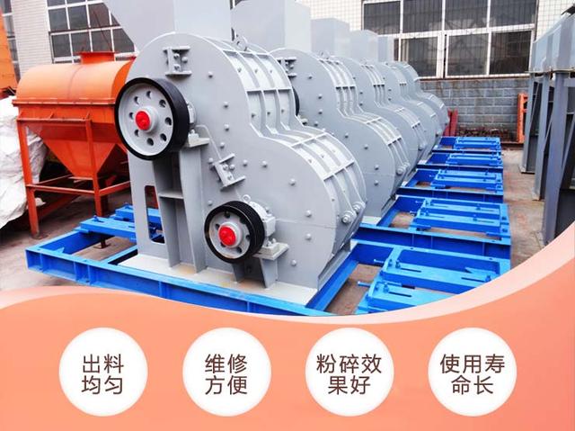 新型砖瓦破碎机