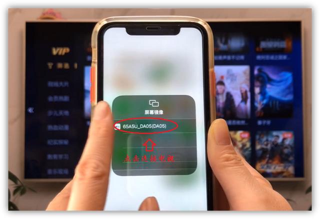 手机投屏到电视上，才知道这样简单？画面清晰，流畅不卡-第3张图片-9158手机教程网