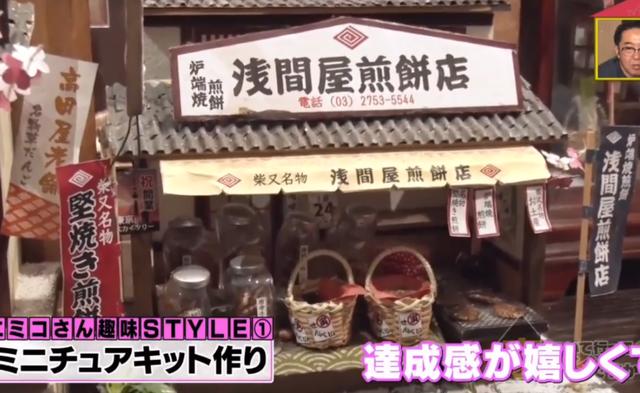 温泉缝纫机械展2021年