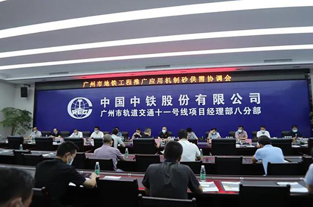 关于广东移动制砂机设备供货商的信息