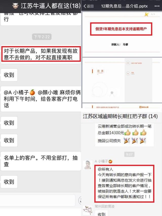 达飞信用卡是什么