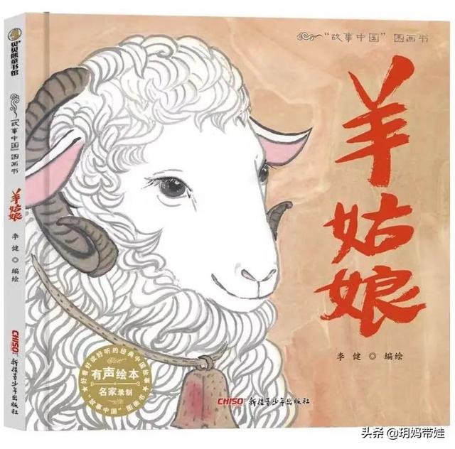 权威！教育部专家推荐给孩子们的书来了！这个图画书单超厉害