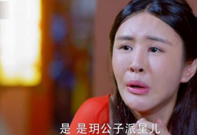袁心冉:整容明星出演电视剧，一眼看出破绽