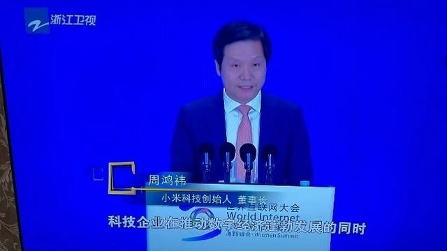 司法部就傅政华被查连夜表态，巴西外交部回应中领馆遭袭事件