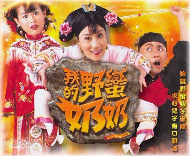 TVB历届最佳剧集，你最中意哪部？