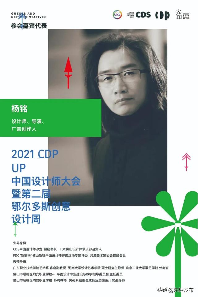 中国澳门机械展免费设计